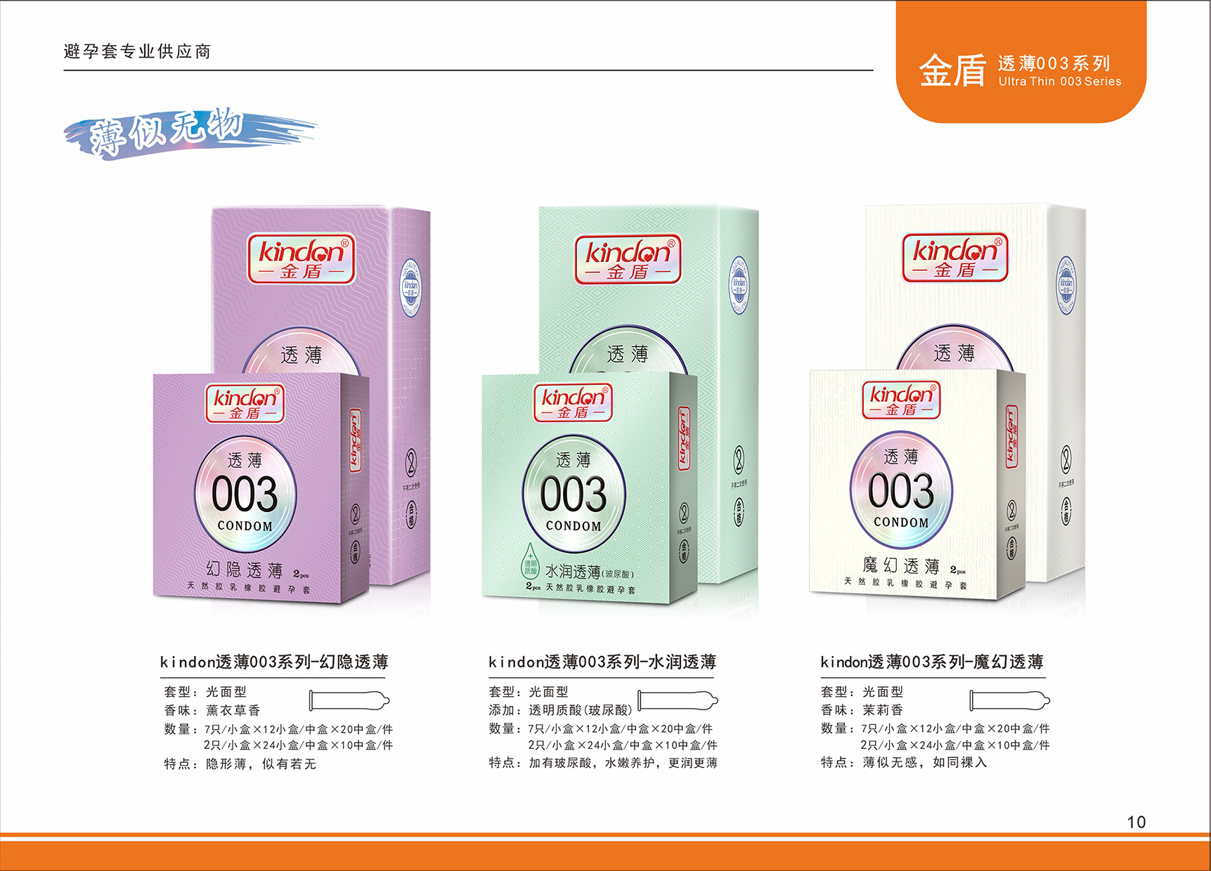 公司简介(图7)
